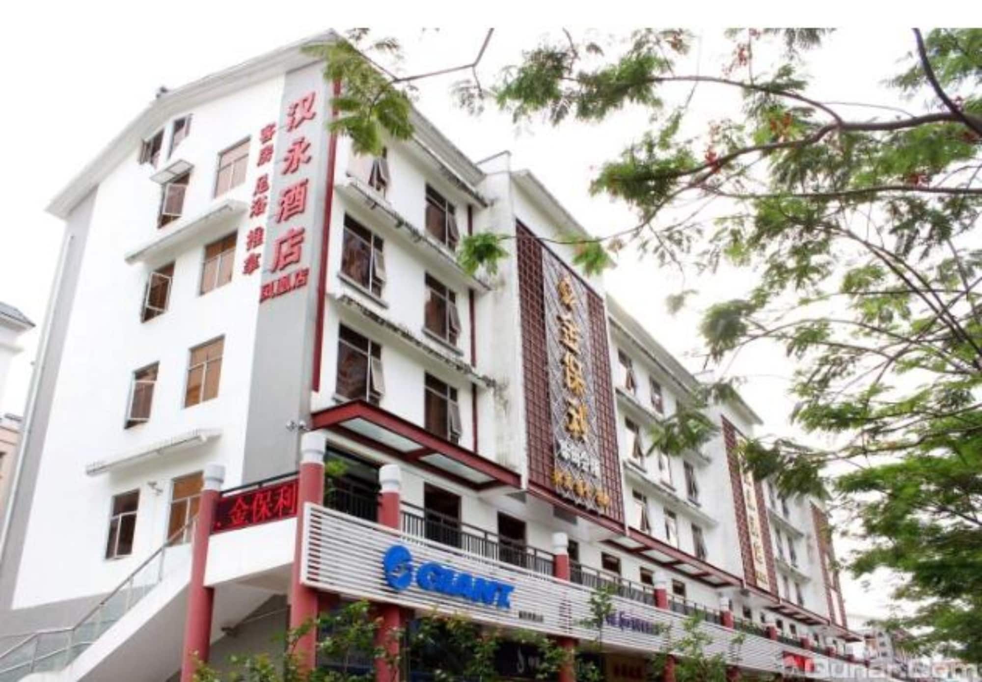 Hanyong Hotel Shenzhen Fenghuang Luaran gambar